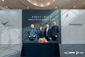 星海音乐厅与歌尔丹拿双向赋能！拓展优质艺术新生态图片