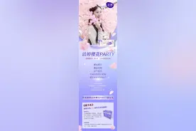 连续三年！樱花之约再续，明天开始图片