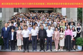 共学医院等级评审细则，这家医院再“开班”图片