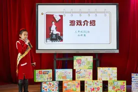 新学期课间玩什么？来看松江这群小学生设计的游戏棋图片