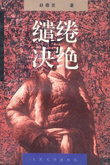 《生万物》原著作者看剧时多次落泪