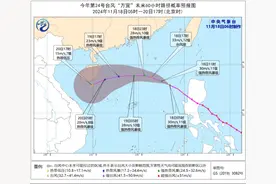 中央气象台发布台风黄色预警图片