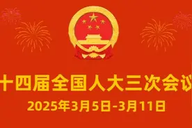 让医工交叉更好双向奔赴！这位代表提出，要培养“医学+X”复合型医学领军人才图片
