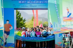2023绿水青山中国休闲运动挑战赛琅琊开赛图片