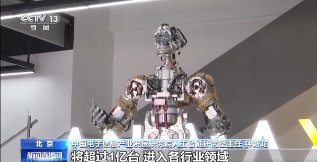 机器人的“技能培训学校”开课啦！来看看它们学会了哪些新技能
