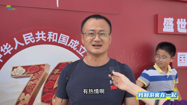 青岛文旅志愿现场：听游客说，好评都在细节里