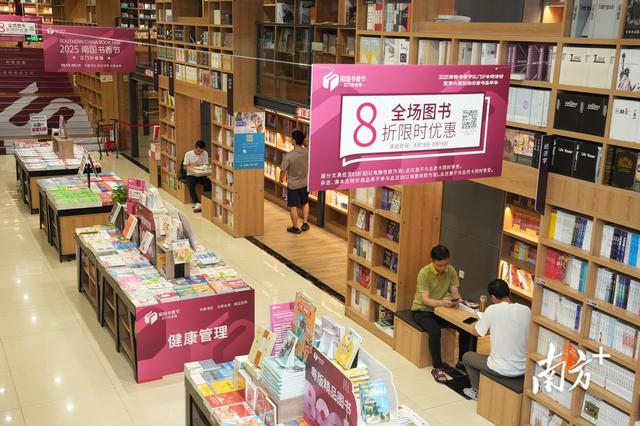图集｜在侨乡遇见书香，南国书香节江门分会场活动全面铺开