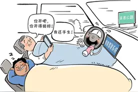 锐评丨车企集体改口！不能让“智驾“偏离安全车道图片