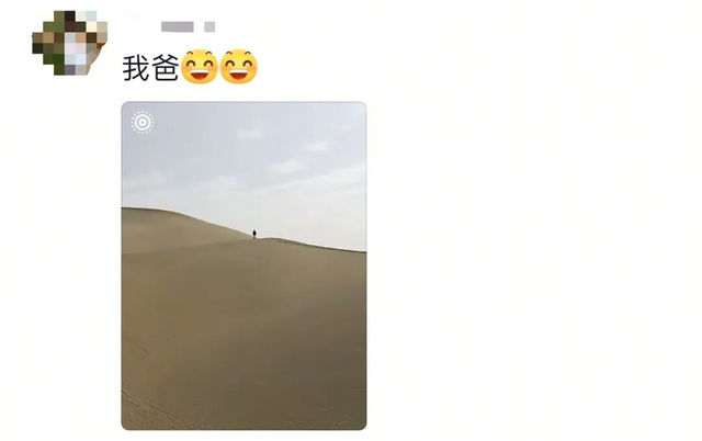 “爬山爬一半，我妈从包里掏出了个西瓜……”