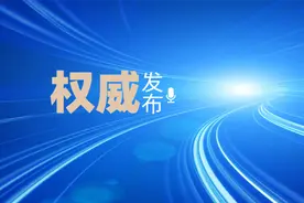 公安部：户口迁移等多项高频户籍业务实现全国“跨省通办”图片