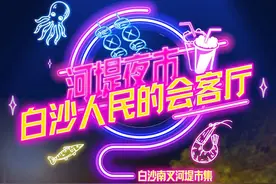白沙民生：有文员、普工、医生助理等岗位推荐图片