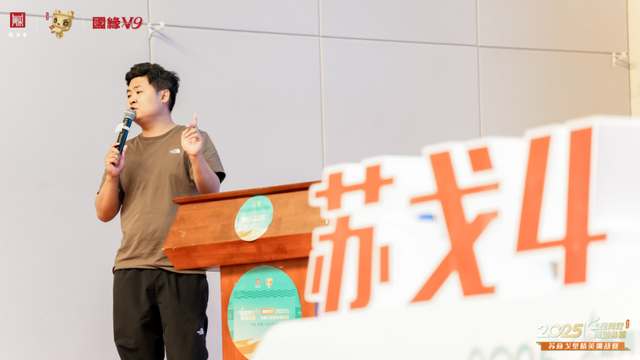 “戈”舍烦恼，分秒“壁”争！今天，苏戈4，热血出征！