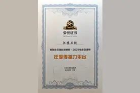 影视榜样·2023年度总评榜揭晓，江苏卫视获多项大奖图片