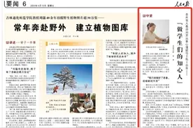 “做学生们的知心人”（守望）图片