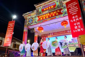 国际观察：中马经贸合作助力中国东盟互利共赢图片