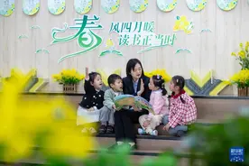 书香为伴图片