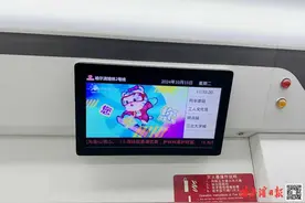 打卡吉祥物、逛纪念品店……哈尔滨地铁车站亚冬会氛围满满图片