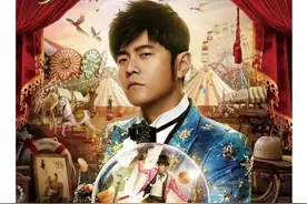 官宣！周杰伦将在山东开唱，日期、票价出炉！或为北方唯一举办地图片