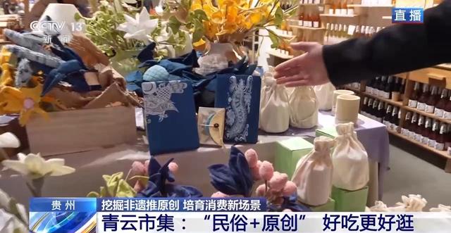 “民俗+原创” 贵阳老街成新宠 好吃更好逛