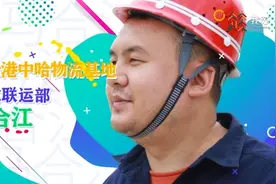 “一带一路” 青春为证｜哈萨克斯坦小伙马合江：“我在这里看到了世界！”图片