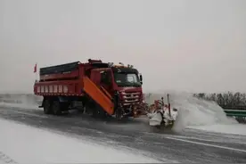 雪越下越大 准备ing……这些提示收好！图片