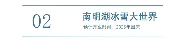 2025年全球主题乐园盛宴来袭，梦幻之旅即将启程