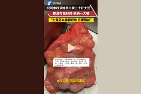 今年企业中秋福利大比拼：30斤土豆、1元月饼、麻将、被子……图片