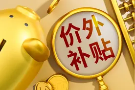 国家发展改革委扩大报废更新补贴范围图片