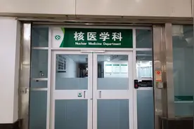 行成于“锶”“骨”动奇迹｜寿光综合医院核医学科“锶89治疗”技术让患者告别骨转移瘤性疼痛图片