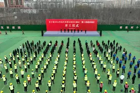 长子县压煤村庄搬迁一期工程正式开工图片