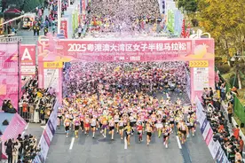 以奔跑姿态迎新年 2025粤港澳大湾区女子半马增城开跑图片