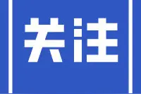 四川疾控提醒：猩红热进入了高发季节图片