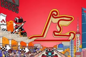 与周冠宇亲密互动，F1中国大奖赛2025“格子旗嘉年华”开启预约图片