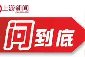 五问佛山版“疯狂的石头”：女主播直播时掉落，悬赏200万打捞，靠谱吗？图片