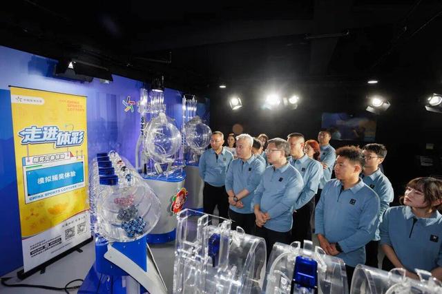四川体彩开展全省体育行政部门“走进体彩”观摩活动