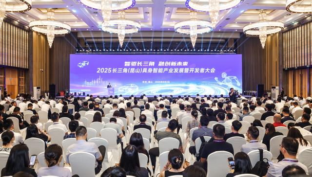 瞄准具身智能，昆山将打造新千亿级产业集群