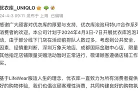 太夸张！多地又现通宵排长队，年轻人抢不过大爷大妈，黄牛报价600元一个……两地紧急喊停图片