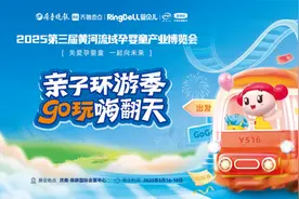 倒计时3天！2025孕博会盛大来袭，母婴用品一站式购齐图片