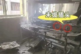 放假倒计时！办公场所安全隐患，回家前的你留意了吗？图片