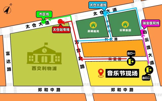 智能导航指引上线！新增停车场公布 交通攻略2.0｜苏州后浪·元气森林音乐节