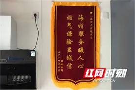 海特服务暖人心  燃气保险显诚信图片