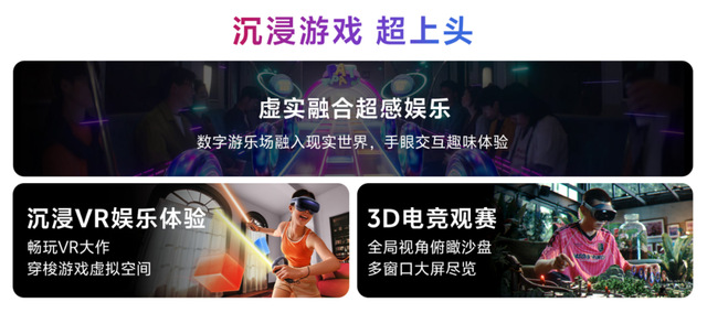 长跑入局，vivo的坚守与新局