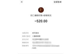 开锁为何变拆锁？来看一把小门锁里的消费“大学问”图片