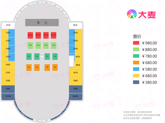 “大美上饶 自在山水“演唱会观演指南来了！