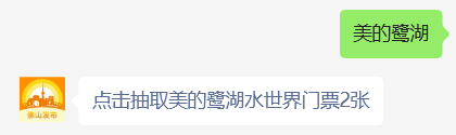 在佛山也能沙滩赶海！发布君请你玩！