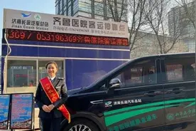 “健康直通车”免费到病房接送！济南长途汽车总站齐鲁医院客运停靠点试运行图片