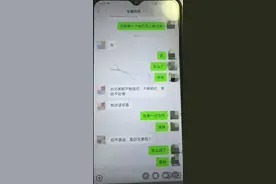 车管所所长的“好朋友”，被刑拘！图片