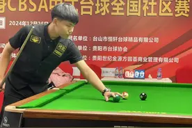 话题｜中式台球回到风口 中国制造提供动力图片