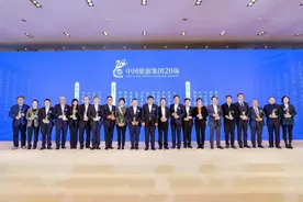 山东文旅集团蝉联中国旅游集团20强图片