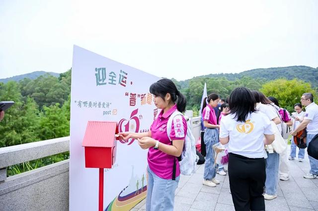 广州市普爱社会工作服务社 | 迎全运·“普”新章·爱同行，普爱成立15周年公益徒步暨“十五五”规划建议文件精神共学活动圆满举行